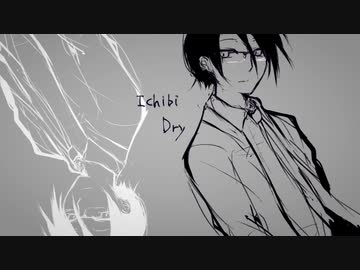 【伊知火Dry ver1.0】ラグトレイン【配布&UTAUカバー】