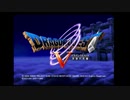 PS2　ドラゴンクエストⅤ 天空のプチット プチット族の冒険 【6日目】