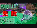 【スプラトゥーン2】スプラトゥーンをチョコる シーズン2 part39 ヴァリアブルなシューター編