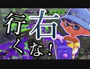 【XP2872】モンガラキャンプ場で右のルートだけは選ぶな！もみじシューターでガチエリア【スプラトゥーン２】