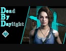 第647回なーさんの「Dead by Daylight」