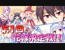 【実況】あいりすミスティリア！初見プレイPart591
