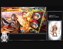 三国志〇〇プ！軍師と化した先輩37.大尉