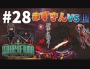 【実況】赤ずきんと狼の対決！？勝手に戦え！【Library of Ruina】part28