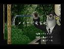 くまうた　（6049）　「メイアビ実写化」　唄：嵐山クマ男