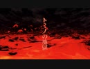 【結月ゆかり】トミノの地獄／合成音声による詩の朗読と無調性音響学曲