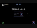 [Phantom Abyss]-プレイ動画