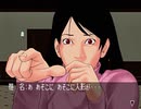 【二人で実況プレイ】クロス探偵物語 ｐａｒｔ56