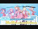 【ニコカラHD】キセキ結び【ホロライブ4期生】【インスト版(ガイドメロディ付き)】