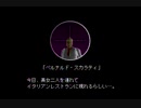 THE スナイパー　実況その2