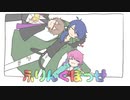 さよならふりんぐぽっせ