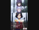 ウマ娘 プリティーダービー　URAファイナルズ決勝