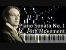 【メトネル】ピアノソナタ第1番第4楽章 - Op.5【Synthesia/Piano Sonata No.1 4th Mov./Medtner/ピアノ】