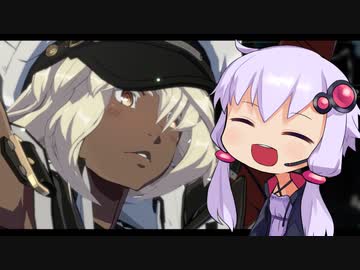 【GGST】ゆかりさんのギルティギアァァァァァア！　Part3