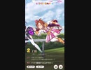 ウマ娘 プリティーダービー　URAファイナルズ決勝