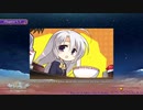 サノバウィッチ Part20 She is Legend