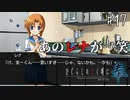 【ひぐらし】前原父の暗黒物質に、あのレナもまさかの…【ひぐらしのなく頃に 奉】#17