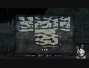 月風魔冥府を下る。　難易度：熟練者　ノーカット古宮都