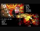 ザ・ボカロっぽい曲①と元ネタ曲比較＋おまけ