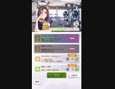 ウマ娘 プリティーダービー　URAファイナルズ決勝