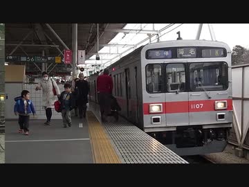 【途中下車】梅雨合作