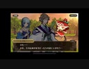 西海道編　第７章　肥後