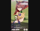 ウマ娘 プリティーダービー　URAファイナルズ決勝