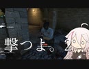 撃つよ。2【CS:GO】
