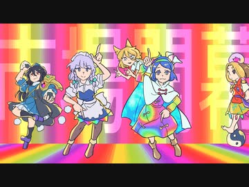 【第13回東方ニコ童祭】奇跡のマーケット開幕だ【踊る大瀟洒線THE FINAL/THE BEGINING】