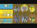 企画配信の罰ゲームで捨てた虹スキン達❗その2