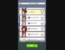 ウマ娘 プリティーダービー　URAファイナルズ決勝