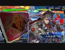 【三国志大戦】好きな武将で楽しむpart258【八陣】