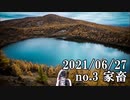 ショートサーキット出張版読み上げ動画6845