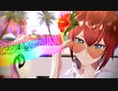 【MMDツイステ】リドルでGETCHA!