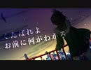 【オリジナル曲】Rebellious／初音ミク