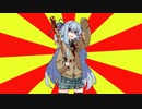 【＃VOICEROIDクソダジャレ部】6月号/ボイチェビガイノイド　クソダジャレグダグダ９本立て！