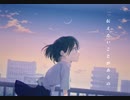 【MiTEi】オーディなリーゼント