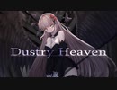 Dustry Heaven /ushiee