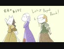 【Skyrim】非定命トリオのBeyond Reach珍道中 その２【ゆっくり実況】