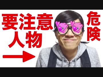 ノムリッシュ10年ぶりに友達と再会したセイキン。