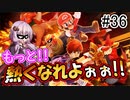 【VOICEROID実況】アイク使い結月ゆかりのスマブラSP #36【イベントトーナメント】