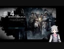 【Frostpunk】六花ちゃんは難民達と街を築くようです#４【CeVIO実況】