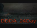 【DRAGONS DOGMA DARK ARISEN】覚者生活　24Day