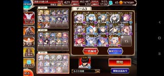 千年戦争アイギス 神獣バハムト降臨  神級 白の帝国