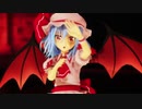 【東方MMD】レミリア「KING」