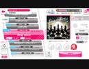 Sing Alive (EXPERT)
