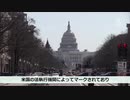 米政府がスパイ行為とウイルス拡散の疑いで中国人留学生らを調査・賢い人「状況証拠も物的証拠も揃ってきましたね」ショウコハナイニダ―／コンキョハナイニダ―／インボウロンガ―／アノンガ―「関係ない、偶然だ」