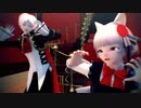 【うちよそMMD】ヴァンパイア