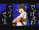 【旅動画】たびにっき Part3 ～白看がない…？～【東京23番勝負編】