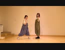 【8チーズとりなぽよ】ジャンキーナイトタウンオーケストラ【踊ってみた】